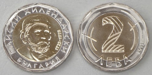 Bulgaria leva moneta - bulgaria,