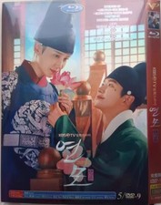 Korean  the kings affection