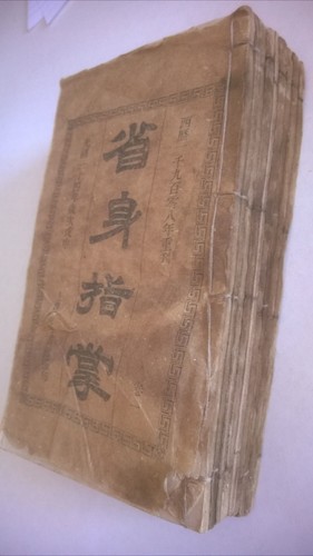 Raro set libri antichi - raro, 9