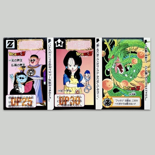 Dragon ball 1993 - z, carddass