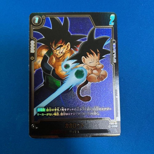 Fs05 kakarot parallel - kakarot,