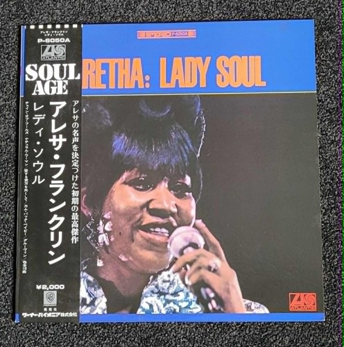 Aretha franklin japan obi - japan, lp