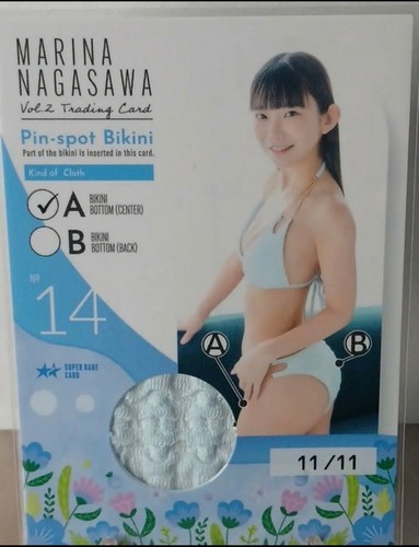 Marina nagasawa vol - marina,