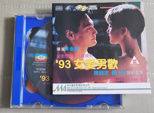 Very rare hong - rare,
