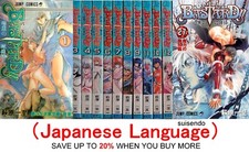 Bastardo vol 27 set - vol.1-27,