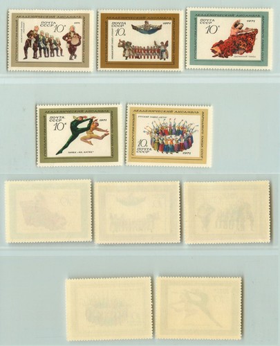 Russia urss 1971 - russia,