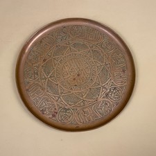 Antico piatto vassoio