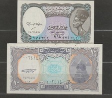 EGITTO 5  BANCONOTE