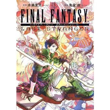FINAL FANTASY LOST STRANGER 5