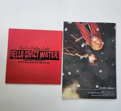Confezione fanbook fullmetal - confezione,