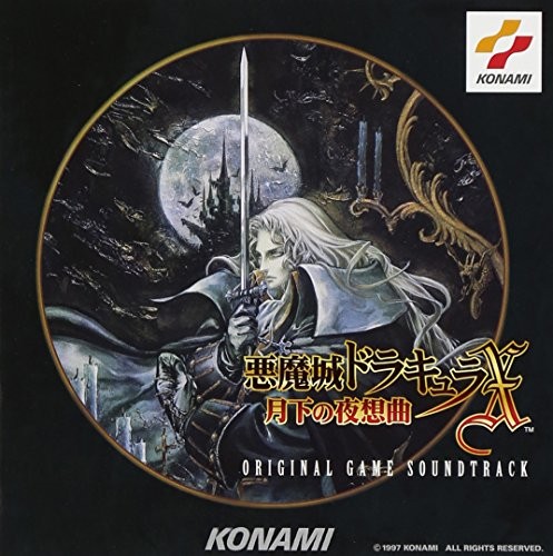Castlevania symphony the - castlevania,