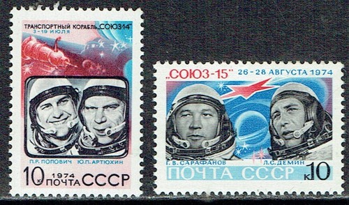 Spazio urss 1974 esplorazione - spazio-urss, 1974-esplorazione