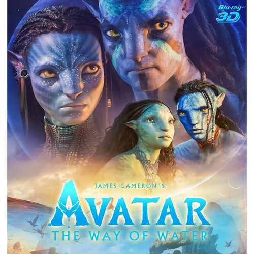 Avatar the way - way, of