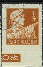 BK0990e - PRC CINA - FRANCOBOLLI - MICHEL # 297 --- Bordo foglio USATO fine MINING