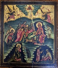 Antica icona russa "Nativita