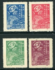 Cina 1950 Set Lanterna