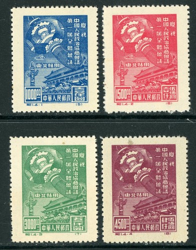 Gandalf cina 1950 - 1950, set