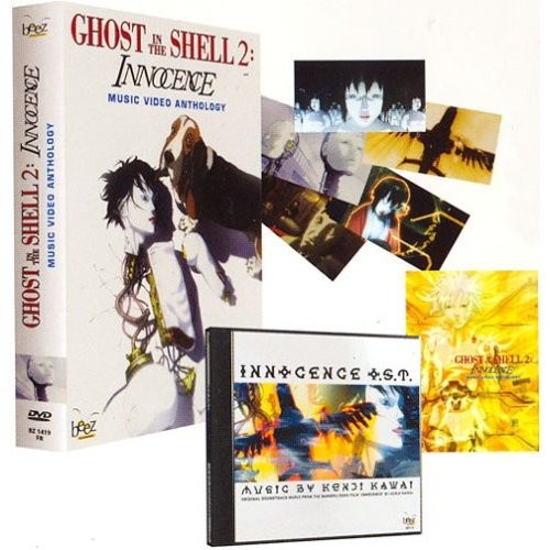 Kenji kawai ghost in the - in,