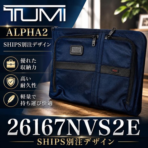 Tumi alpha 26167nvs2e con - tumi,
