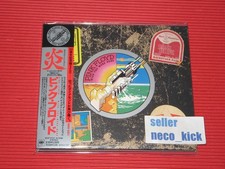 11B PINK FLOYD WISH YOU WERE