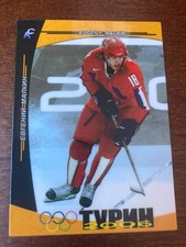 Collezione Sport Olimpiadi