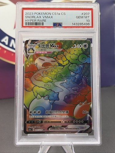 Snorlax vmax chinese 207 - vmax, 207/135
