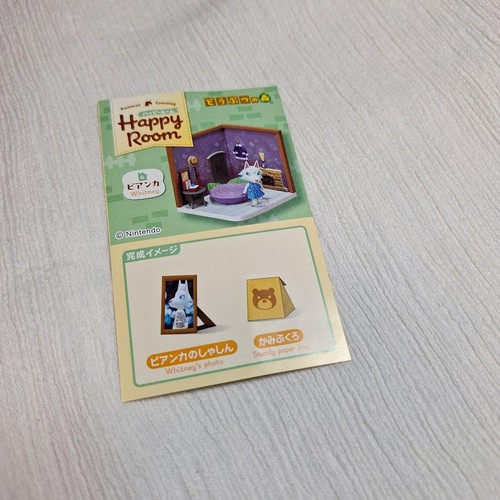 Animal crossing happy - crossing, room