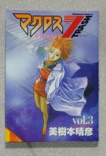 MACROSS 7 Trash #3 Original