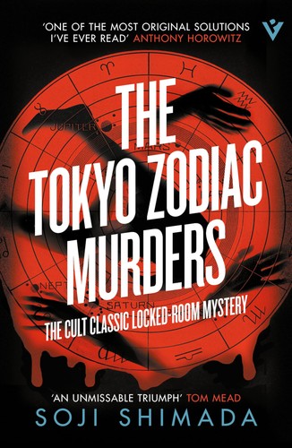 The tokyo zodiac murders - tokyo,