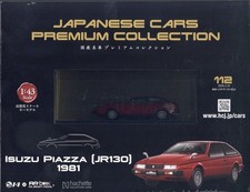 Japanese Cars Premium #112