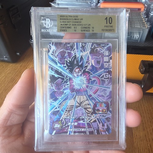 Bgs bandai super dragon - super,
