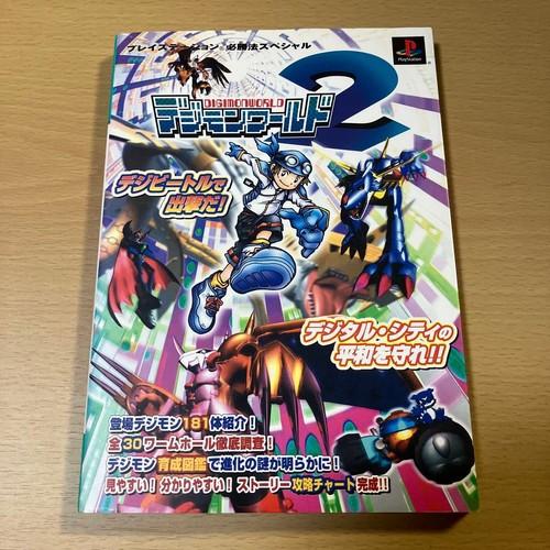 Digimon world playstation - digimon, 2