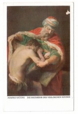 12898- Cartolina ** PomPeo