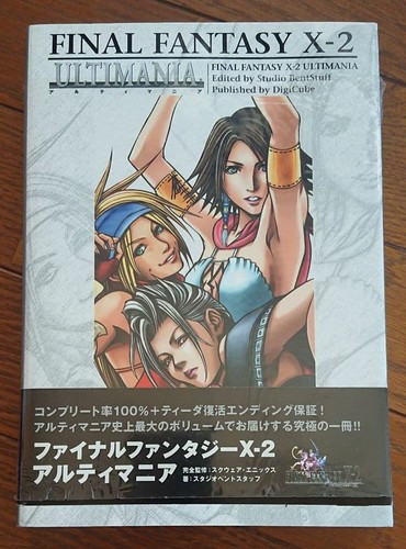Final fantasy ultima guida - fantasy,