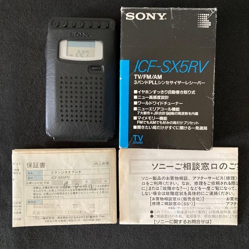 Sony icf sx5rv pll - icf-sx5rv,