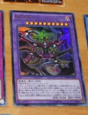 YU-GI-OH JAPANESE PARALLEL