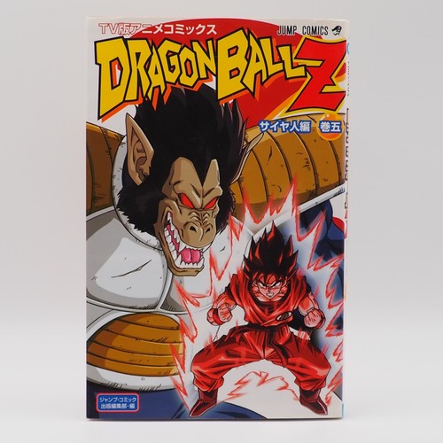 Dragon ball versione tv - ball,
