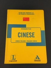 LIBRO CINESE DIZIONARIO PLUS VOCABOLARIO CINESE ITALIANO MONDADORI 2010