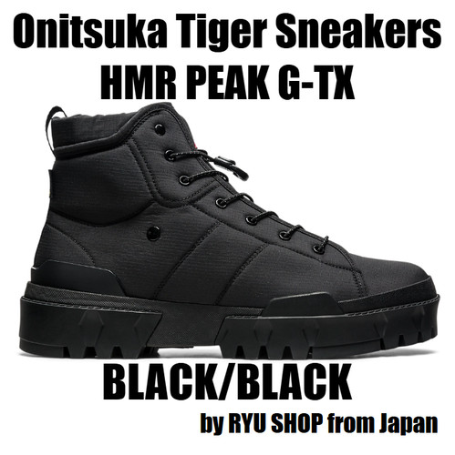 Onitsuka tiger sneaker hmr - onitsuka,