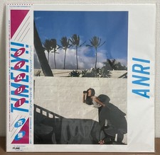 Anri Timely!! Limited Vinyl LP