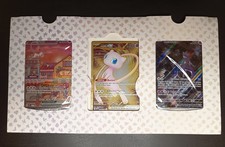 Pokémon Ultra Premium