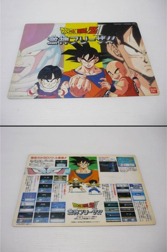 Dragonball gekishin - dragonball, z