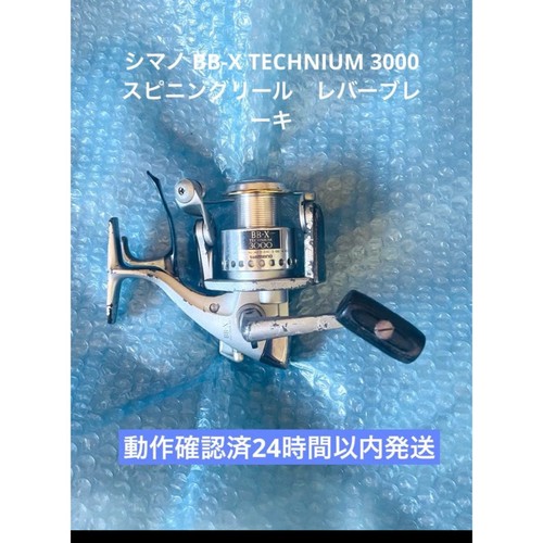 Shimano technium 3000 - technium,