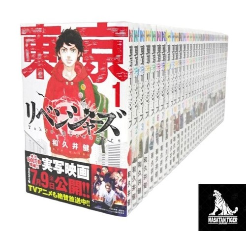 Tokyo revengers vol set - vol.1-31,