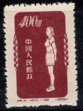 Cina 1952 Mi. 153 Senza gomma