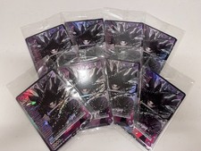 Non aperto 8 pezzi NFS