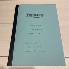 Triumph Unit Twin Smontaggio
