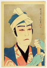Stampa xilografia Natori Shunsen "Ichikawa Sadanji" 1954 originale