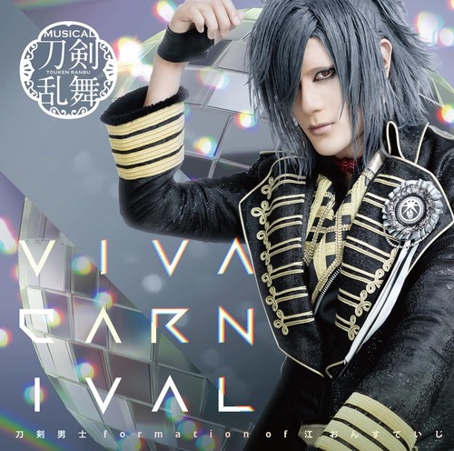 Viva carnival type g - carnival,