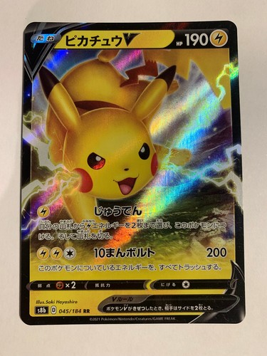 Pokemon card carte pikachu v - pokemon, /